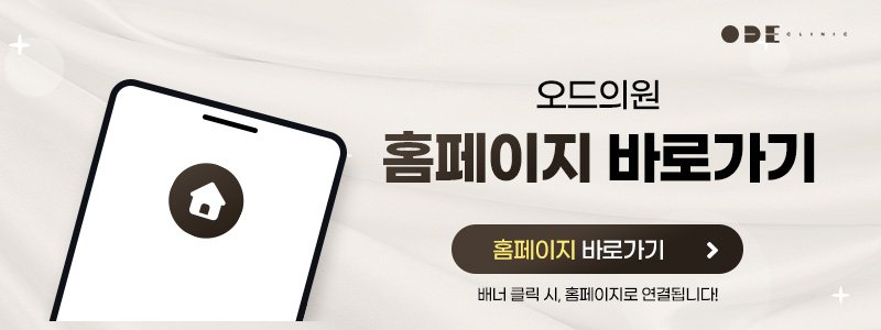 강남힐로웨이브리프팅추천