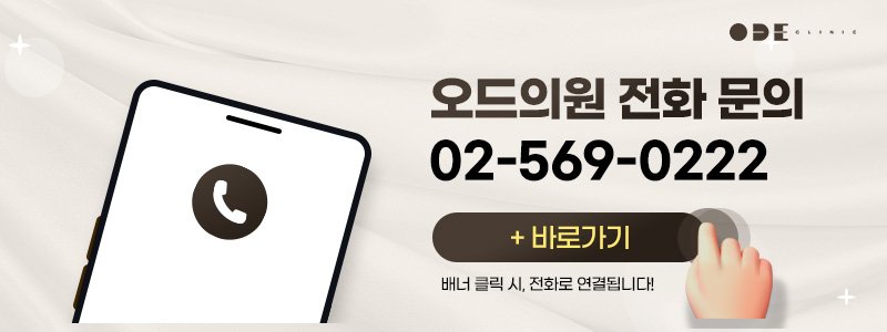 강남세르프후기좋은곳