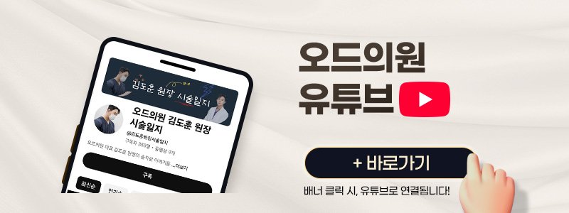 강남힐로웨이브효과좋은피부과