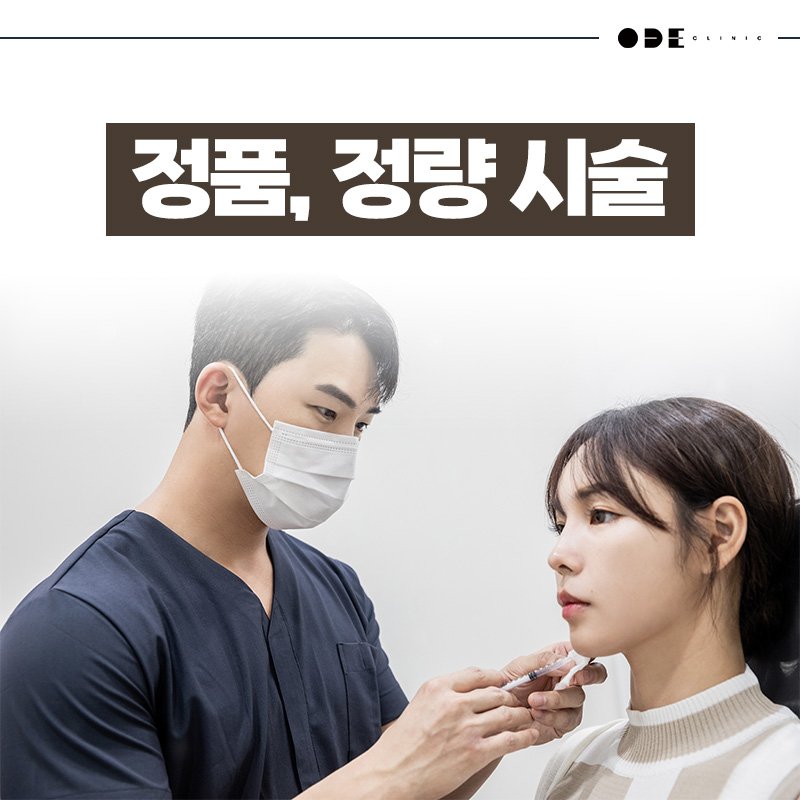 강남피부과상담잘하는곳