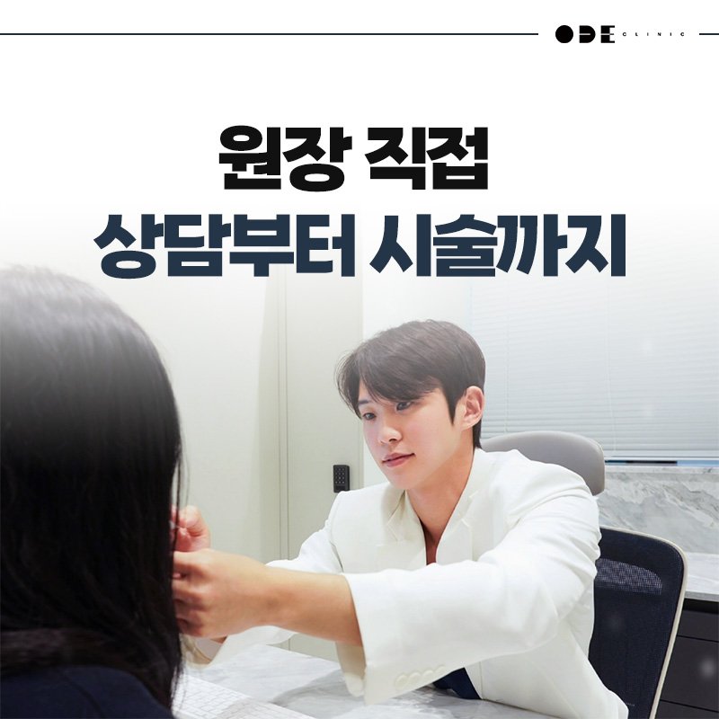 강남피부과원장상담후기좋은곳